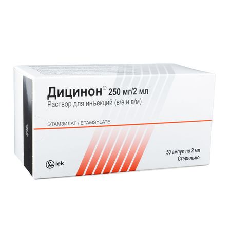 cumpără Dicynone 250mg/2ml sol.inj. N50 în Chișinău