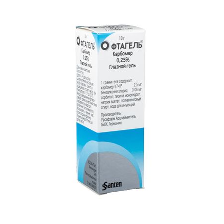 cumpără Oftagel 2.5mg/g 10g gel oft. în Chișinău
