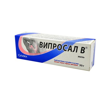 cumpără Viprosal B 30g ung. în Chișinău