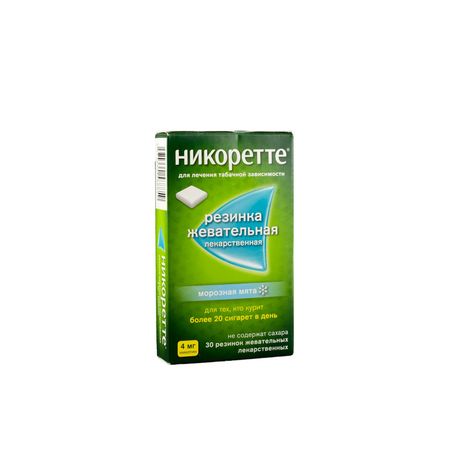cumpără Nicorette 4mg guma med.masticab. N15x2 în Chișinău