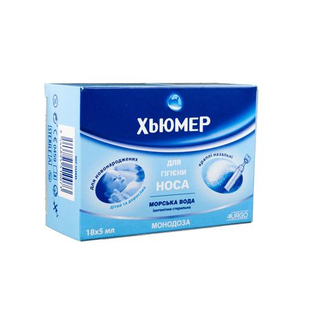 cumpără Humer monodoza 5ml pic nazale N18 în Chișinău