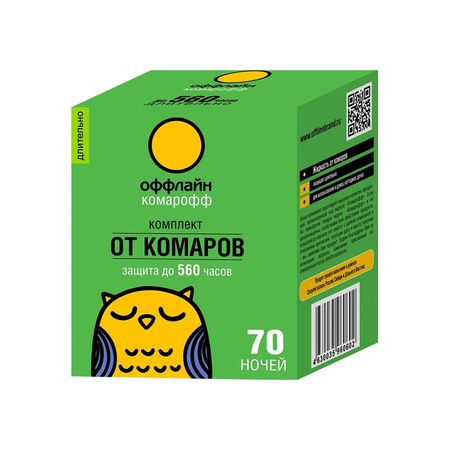 cumpără Comaroff Lichid 30ml 45 nopti Dlitelino în Chișinău