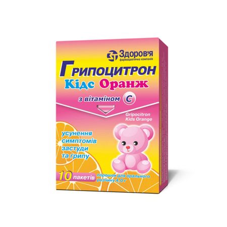 cumpără Gripocitron Kids Orange pulb./sol. orala 160mg+1mg+50mg/4g N1x10 în Chișinău
