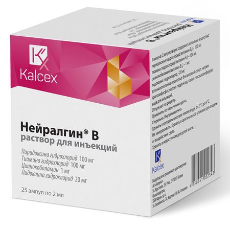 cumpără Neiralgin B 100 mg/100mg/1mg/20mg/2ml sol. inj. N5x5 în Chișinău