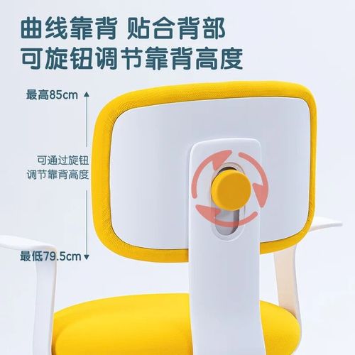 купить Офисное кресло Deli DL87108-IV Кресло детское, айвори в Кишинёве 