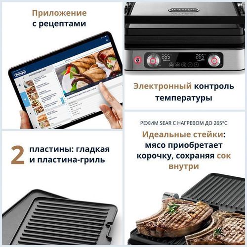 cumpără Grill-barbeque electric DeLonghi CGH1112D MultiGrill Smart în Chișinău 