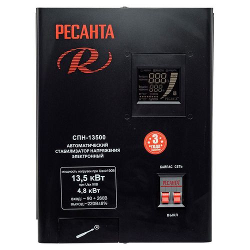 cumpără Regulator tensiune Ресанта CПH-13500 13.5 kW 220 - 240 V (63628) în Chișinău 