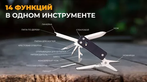 купить Нож походный Roxon KS2E в Кишинёве 