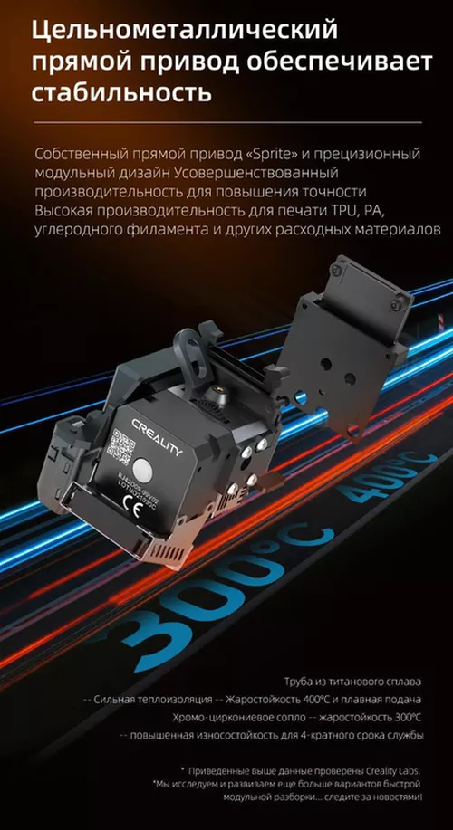 cumpără Imprimantă 3D Creality CR-10 Smart Pro în Chișinău 