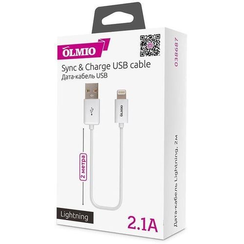 купить Кабель для моб. устройства Partner 38687 USB 2.0 - Lightning 2м в Кишинёве 