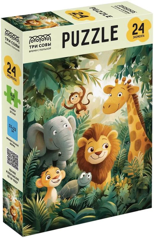 купить Головоломка Три Совы RL376361 Джунгли, 24 элементов в Кишинёве 