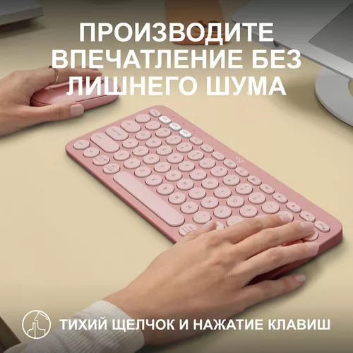 cumpără Tastatură + Mouse Logitech Pebble 2 Combo Rose în Chișinău 