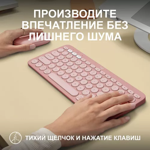 купить Клавиатура + Мышь Logitech Pebble 2 Combo Rose в Кишинёве 