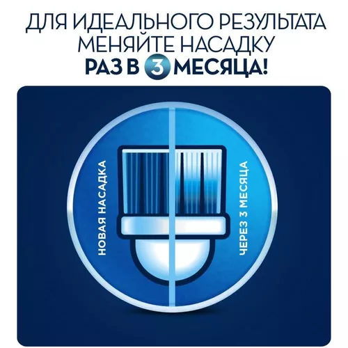 купить Щетка зубная электрическая Oral-B Vitality BLACK Cross Action в Кишинёве 