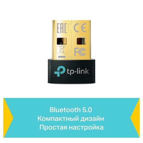 купить Переходник для IT TP-Link UB500 в Кишинёве 
