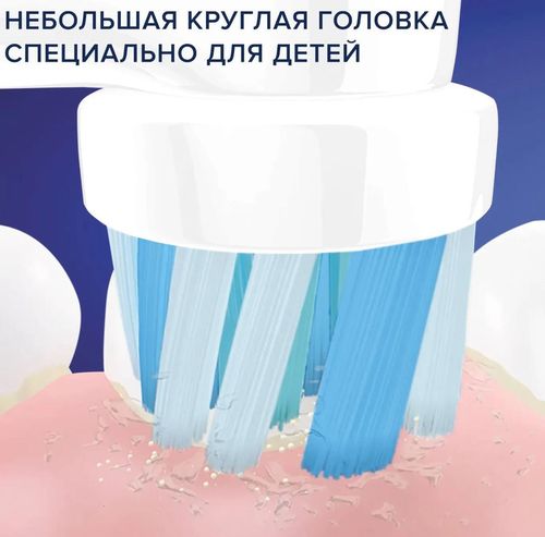 cumpără Periuță de dinți electrică Oral-B 3222 FROZEN în Chișinău 