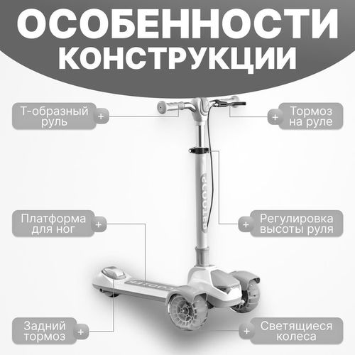 cumpără Trotinetă 4Play AT63 Green în Chișinău 
