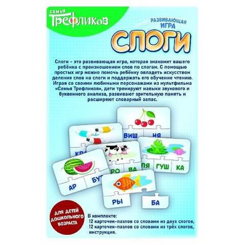 cumpără Puzzle Trefl 2173 Game - Silabe / Rodzina Treflików RU în Chișinău 