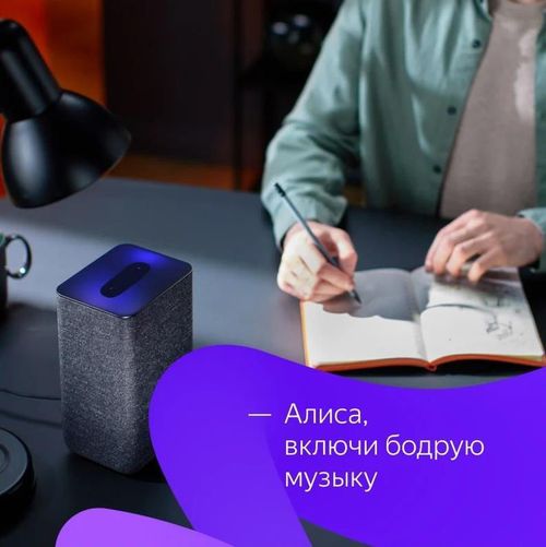 купить Колонка портативная Bluetooth Yandex YNDX-00051B Blue в Кишинёве 