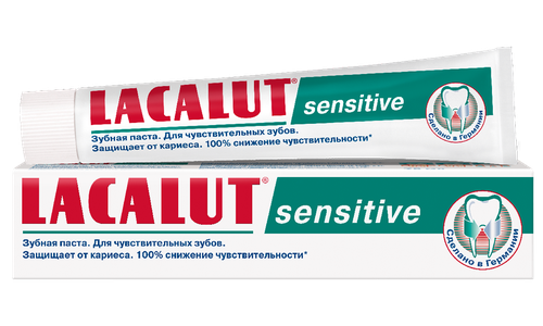 Зубная паста Lacalut Sensitive 75 мл 