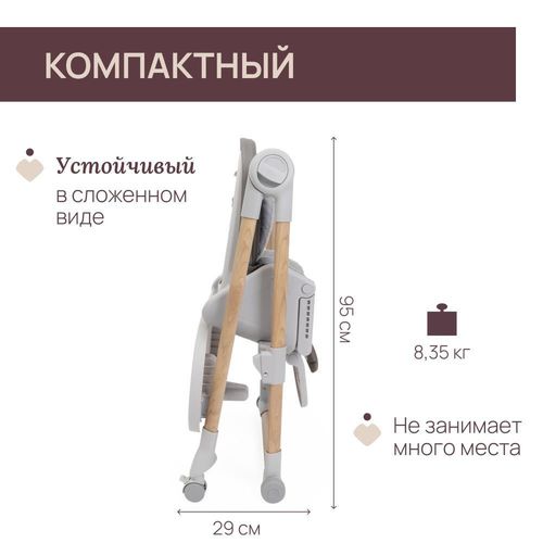 cumpără Scaun de masă Chicco 8714061 Polly Armonia Scandinavian, 6+ luni în Chișinău 