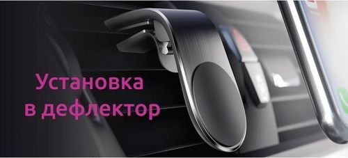 купить Автомобильный держатель Partner 39493 Auto Magnet Clip в Кишинёве 
