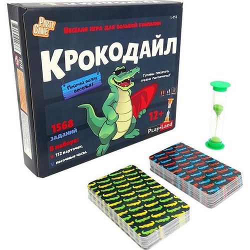 купить Настольная игра Play Land L-255RU „Крокодил” (RU) в Кишинёве 