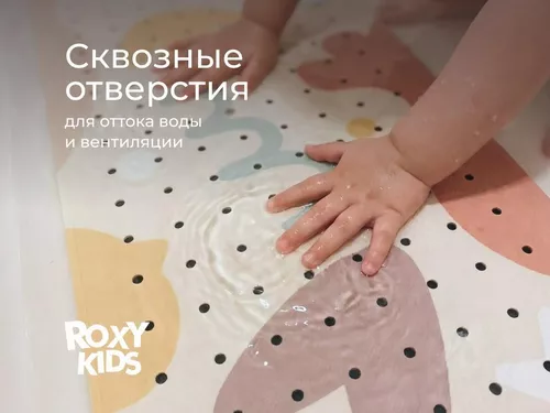 купить Коврик для ванной Roxy Kids BM-40100-PAS Коврик ПВХ антискользящий Завитки Пастельные (40х100см) в Кишинёве 