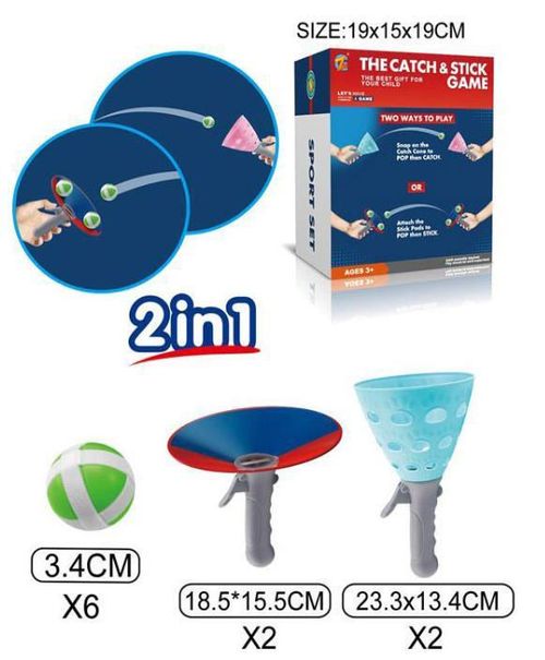 купить Игрушка miscellaneous 11349 Joc aruncator in cutie 2in1 615787 в Кишинёве 