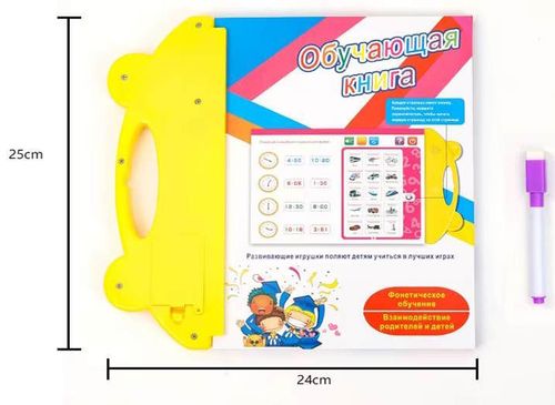 cumpără Puzzle ToyMall 004779 Cartea muzicala în Chișinău 