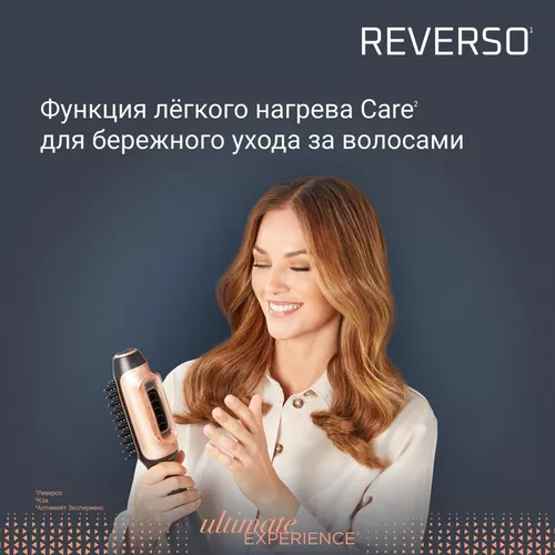 купить Фен-щетка Rowenta CF9840F0 в Кишинёве 