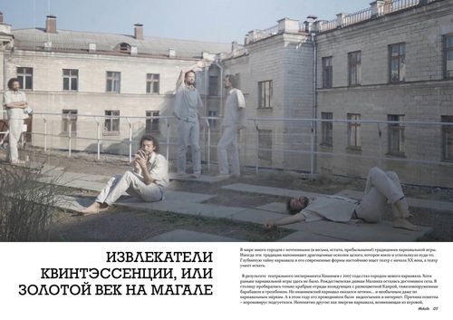 cumpără Mahala Magazine: Corpul nostru cel de toate zilele în Chișinău 