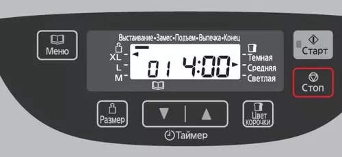 купить Хлебопечь Panasonic SD-ZB2512KTS в Кишинёве 