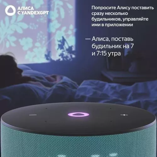 купить Колонка портативная Bluetooth Yandex YNDX-00027TRQ Alisa Station Mini 3 Turquoise в Кишинёве 