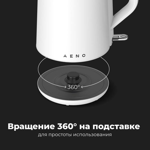 купить Чайник электрический AENO AEK0002 в Кишинёве 