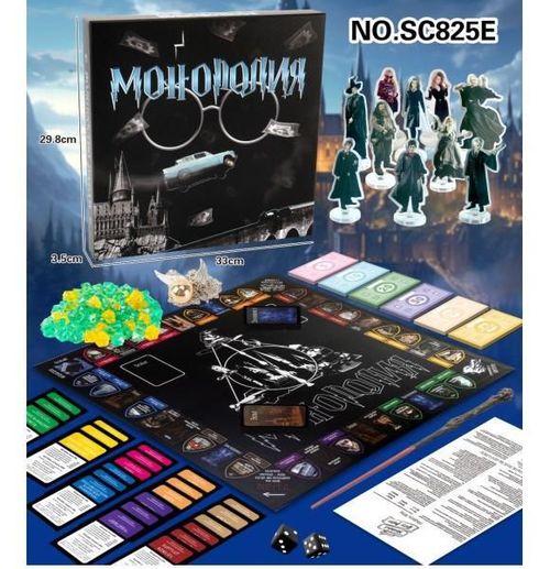 купить Настольная игра ToyMall 008493 Монополия в Кишинёве 