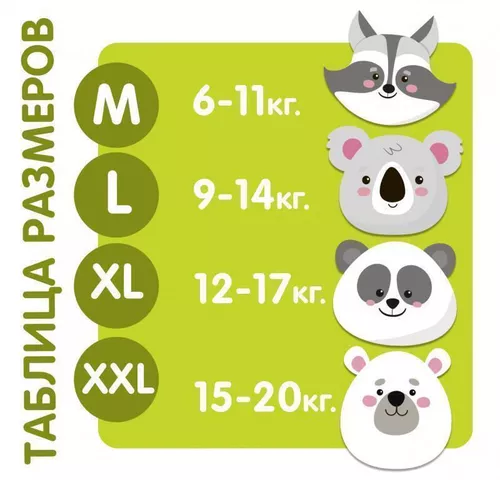 купить Аксессуар для самых маленьких Joonies 654103 Comfort Подгузники-трусики, XL (12-17 кг), 38 шт. в Кишинёве 