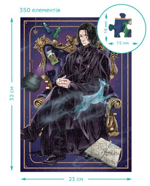 cumpără Puzzle Dodo 200575 Puzzle 3 în 1 Dinastia vrăjitorilor, Harry Potter, 150, 250, 350 elem. în Chișinău 