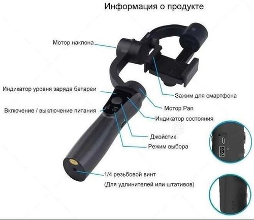 купить Стабилизатор Remax P20 Holder Selfie в Кишинёве 
