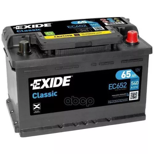 купить Автомобильный аккумулятор Exide STANDARD 12V 65Ah 540EN 278x175x175 -/+ (EC652) в Кишинёве 