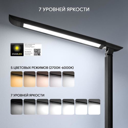купить Настольная лампа Tao Tronics TT-DL13 Black в Кишинёве 