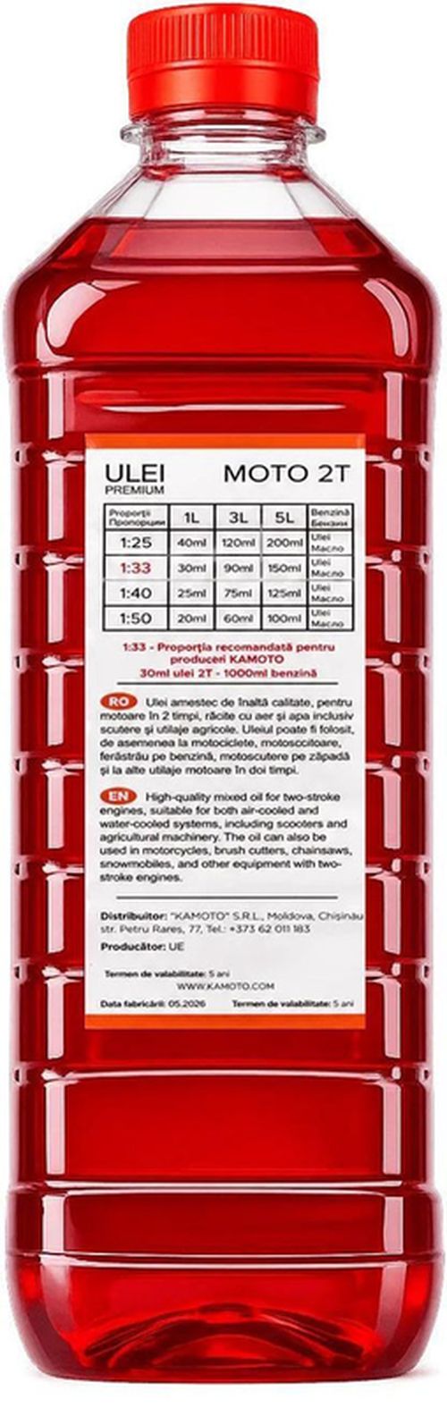 купить Масло Kamoto Ulei moto-2T (1L) в Кишинёве 