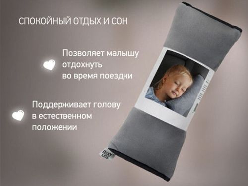 cumpără Accesoriu auto miscellaneous RBB-001 Накладка на ремень безопасности Roxy, серая în Chișinău 