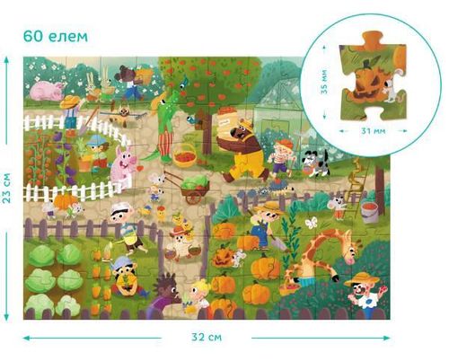 купить Головоломка Dodo 300558 Puzzle Vara în sat, seria Wimmelpuzzle, 60el в Кишинёве 