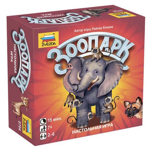 cumpără Joc educativ de masă Zvezda 8704 ZOO în Chișinău 
