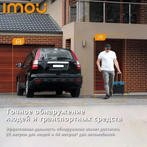 купить Камера наблюдения IMOU IPC-GS7EP-5M0WE в Кишинёве 