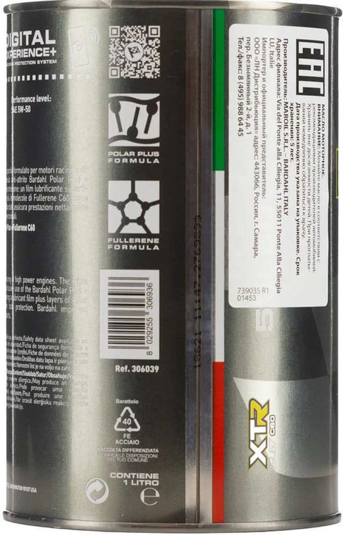 cumpără Ulei Bardahl 5W50 XTR C60 RACING 1л (306039) în Chișinău 