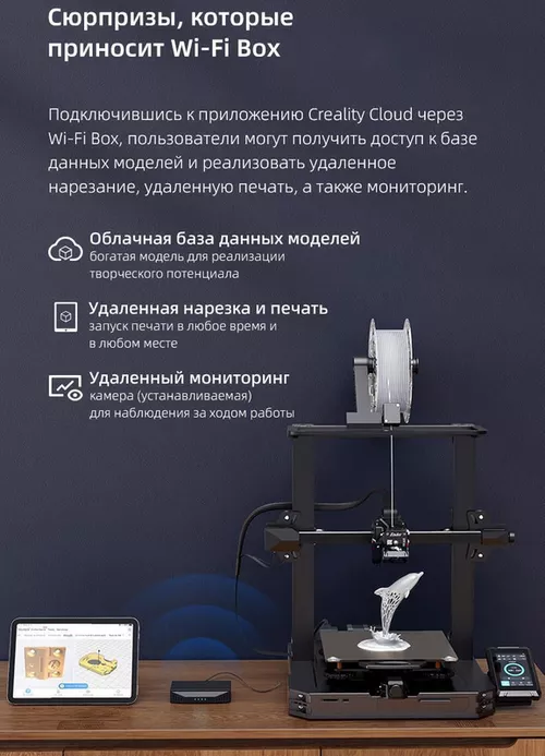 купить 3D-Принтер Creality Ender 3 S1 Pro в Кишинёве 