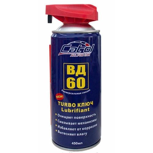 cumpără Produse chimice auto CatolLux Смазка от ржавчины ВД-60 450мл с Универсальной головкой în Chișinău 