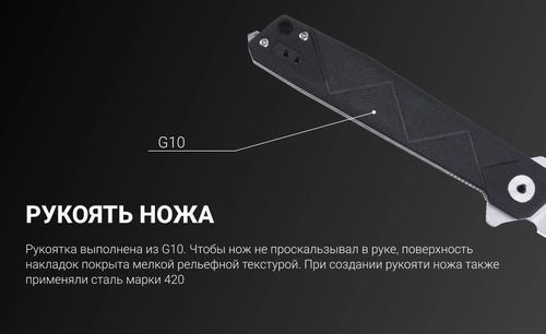 cumpără Cuțit turistic Ruike P127-B în Chișinău 